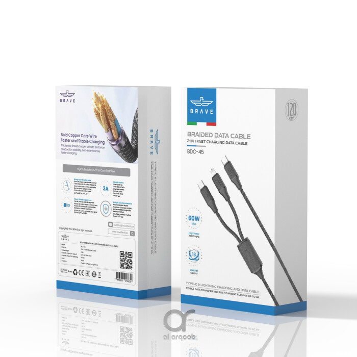 Brave Braided Data Cable 2 in 1 Brave Braided Data Cable 2 in 1 USB type C 65w - الصورة 1